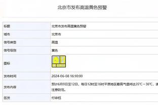 TA：为了让奥纳纳踢完热刺再去非洲杯，曼联花至少10万美元包机