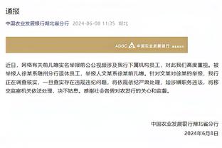 纳斯：球队找到了一些默契和信心 我们不再过度依赖明星球员