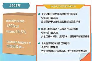 鲍威尔谈带病作战：感觉很难受 但心态是如果能打我就会上场